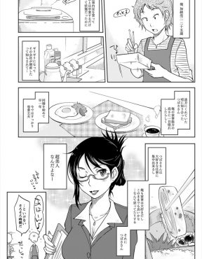 【エロ漫画】普段は凛々しくて頼れる年上の巨乳美人OLな彼女が月イチであの日になるとかわいいモードにスイッチが入りそのギャップを楽しみながらいちゃラブ中出しセックスする男ｗ