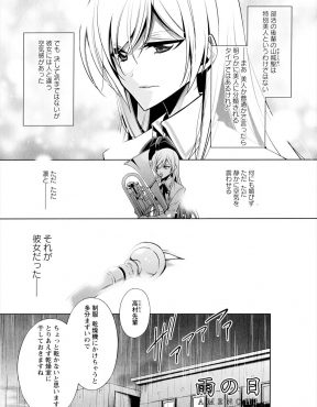 【エロ漫画】同じ部活の美人な後輩に誘われ家に遊びに行った時に雨で濡れた髪を後輩が優しく乾かしてくれてそのままキスをされ押し倒され百合セックスしてしまうJK！