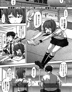【エロ漫画】受験生だから図書館で勉強していたのにエッチ好きな彼女が挑発してきて我慢できず休憩と称して何度も中出しセックスしたったｗ