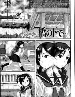 【エロ漫画】おじさんと援交セックスしていたJKがおじさんのことを好きになり、今ではお金目的ではなくおじさん目的になったJKが中出しのおねだり！