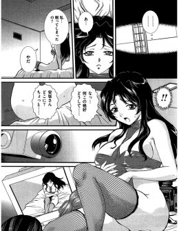 【エロ漫画】地下室に監禁された巨乳シングルマザーが洗脳された息子に襲われてひたすら中出し近親相姦されメス堕ちしてしまう！