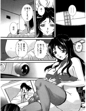 【エロ漫画】地下室に監禁された巨乳シングルマザーが洗脳された息子に襲われてひたすら中出し近親相姦されメス堕ちしてしまう！