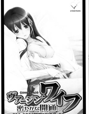 【エロ漫画】義父のエロ本でオナニーしていた美少女JKが帰ってきた義父に見つかり処女マンコを中出しレイプされ調教されて快楽に落ちていく！