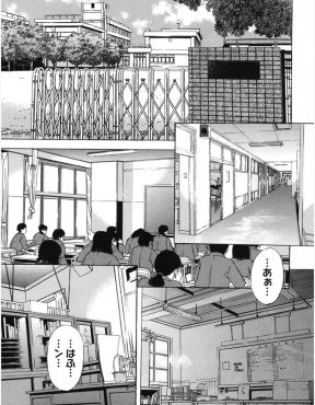 【エロ漫画】学校で理想のドM男子を見つけた元AV女優のビッチな巨乳教師が目隠しをしてマンコだと思い込み必死にアナルにちんぽを打ち付ける生徒に、AV時代でもイッたことがない巨乳教師が悶絶昇天！