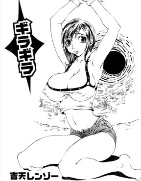 【エロ漫画】新婚の姉のハメ撮りビデオを見てしまった弟が、ちょうど家に帰ってきた姉を脅して中出し近親レイプしてしまう！