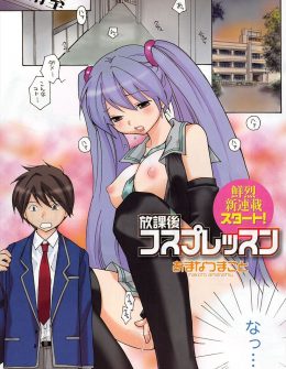 【エロ漫画】美術室でコスプレオナニーしていた巨乳美女の犯人探しをはじめた男子生徒が病欠の先生に変わりやってきた巨乳美女に目をつける！