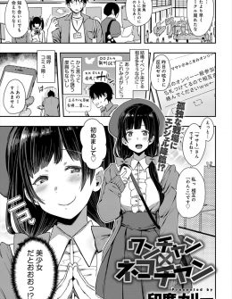 【エロ漫画】童貞好きなクソビッチな巨乳美少女がオタク童貞男子たちをねらってコミケであざとく誘惑し童貞を食いまくっている件！