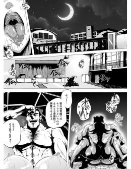 【エロ漫画】新任の巨乳体育教師を狙っている鬼畜体育教師が、汗だくになって帰ってきた巨乳教師を拘束して力づくで中出しレイプして性奴隷に落とす！