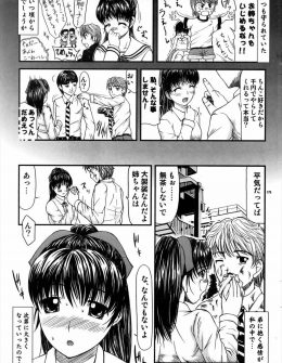【エロ漫画】小さい頃からいつも助けてくれる大好きな弟にオナニーを見られたJKが、勃起している弟を見て処女を捧げいちゃラブ中出し近親相姦してしまう！