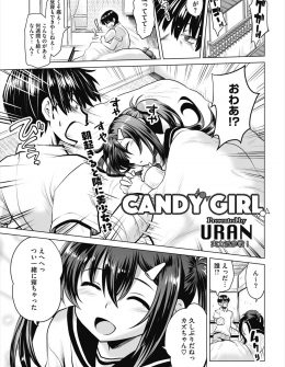 【エロ漫画】腕を骨折していつのまにか巨乳美少女に成長していたいとこに世話をしてもらうことになった男が下半身の世話までされいちゃラブ中出しセックスしたった♪