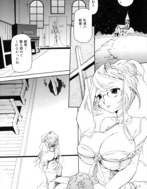 【エロ漫画】誰も祝ってはくれないけど真夜中の教会にウェディングドレス姿でやってきた百合カップルがふたなり中出しセックスで神さまに永遠の愛を誓う！