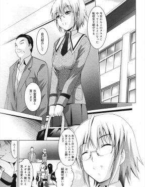 【エロ漫画】転校生に一目惚れした百合JKが彼女から嫉妬されるが、実は転校生が男の娘でみんなで仲良く3Pセックスしたったｗ