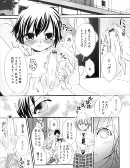 【エロ漫画】使用人の子で身寄りがない少年が養子として引き取られ大好きなお兄様のためにミニスカサンタコスプレをして激しくケツマンコに中出しレイプされる！