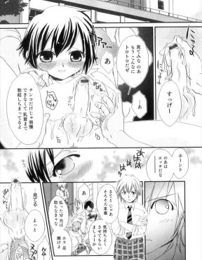 【エロ漫画】使用人の子で身寄りがない少年が養子として引き取られ大好きなお兄様のためにミニスカサンタコスプレをして激しくケツマンコに中出しレイプされる！