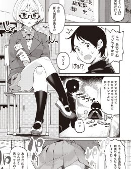 【エロ漫画】藍染の体験会にやってきた美少女JKが裸エプロン姿にされ手マンされ、ぐっちょりと藍液で濡れまくったまんこに生中だしされるｗ