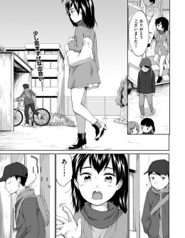 【エロ漫画】スイミングスクールに通う男女がお互いに意識しはじめて、帰りのバスの中でお互いの股間を触りあい激しくいちゃラブ中出し初体験する！