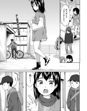 【エロ漫画】スイミングスクールに通う男女がお互いに意識しはじめて、帰りのバスの中でお互いの股間を触りあい激しくいちゃラブ中出し初体験する！