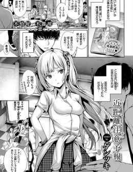 【エロ漫画】かわいかった妹が急にギャル化して避けるようになったのは兄に嫌われるためだったらしく、妹の気持ちを知った兄がいちゃラブ中出しセックスしてしまう！