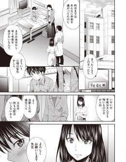 【エロ漫画】こわがっていた手術を決めたショタ患者にパイズリフェラでごほうびをあげた巨乳美人ナースが、手術に成功したショタにさらにごほうびの筆下ろしセックス♪