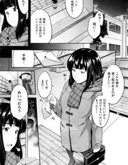 【エロ漫画】女子校のレズ後輩に毎日告白され女には興味がないとはっきり断ったらまさかの男の娘で、保健室で押し倒されて処女マンコに中出しされてしまう巨乳JKｗ
