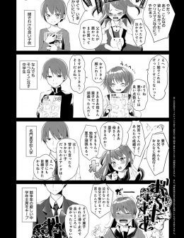 【エロ漫画】優等生で手のかからない兄ができが悪いくせにいつも両親からほめられている妹にストレスが限界に達し、妹を友達たちに売り飛ばした挙げ句に近親中出しレイプして妹を陵辱する！