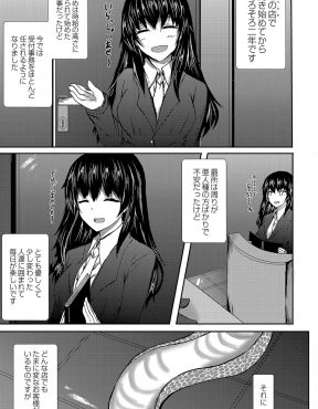 【エロ漫画】亜人風俗嬢ばかりが集まっている風俗店には、やっぱり男も変態ばかりが集まってきて毎晩変態プレイを楽しんでいる件！