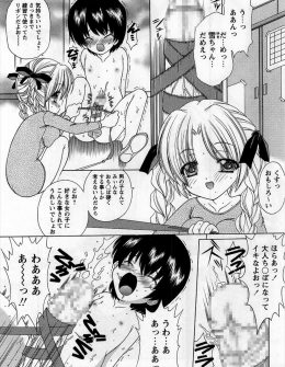 【エロ漫画】先輩と付き合っていた大好きな美少女幼なじみがセックス中におもらししてふられたらしく自暴自棄になり逆レイプしてきたので、彼女のすべてを受け止めていちゃラブ中出しセックスをして彼女の心を溶かす！