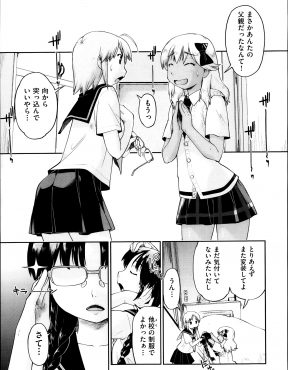 【エロ漫画】ビッチな黒ギャル友達と援交しに行ったらまさかの父親で急に生理が来たということにしたが友達に裏切られ媚薬を飲まされていて、父親に中出しセックスされ処女を奪われるJK！
