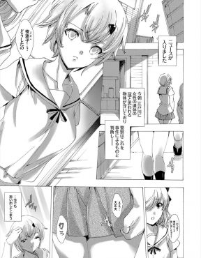 【エロ漫画】死体に触れると死者の記憶をたどる能力が出現した巨乳美少女JKがレイプ犯捜査官となりパートナーに犯してもらいながら死者の記憶を探る！