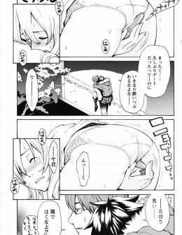 【エロ漫画】親友の彼氏が好きな巨乳女子がそれを知っていて付き合ったと親友に言われ激怒するが、実はレズだった親友に告白され押し倒され親友の彼氏も参戦して3Pセックスしてしまう！
