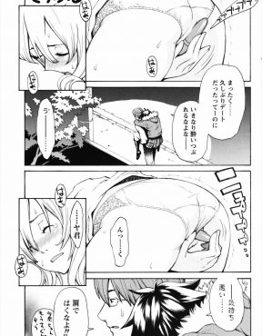 【エロ漫画】親友の彼氏が好きな巨乳女子がそれを知っていて付き合ったと親友に言われ激怒するが、実はレズだった親友に告白され押し倒され親友の彼氏も参戦して3Pセックスしてしまう！