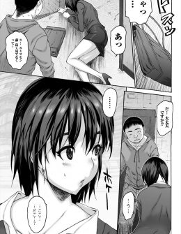 【エロ漫画】ぶつかって倒してしまった巨乳美女が記憶喪失になってしまい部屋に連れ帰った男が、実は肉体関係を持っていてセックスすればなにか思い出すかもしれないと言って中出しセックスするｗ