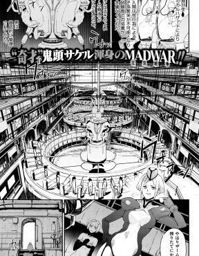 【エロ漫画】捕まってしまった解放軍の男が、一緒に捕まり正気を失ってしまった女子に襲われ、拘束されたまま中出し逆レイプされ壊れていく！
