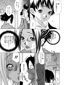【エロ漫画】借金をのこして蒸発した旦那のかわりにAVに出演して借金返済している巨乳母親が、目隠しをされ撮影していたら息子が帰ってきて息子と中出し近親相姦してしまう！