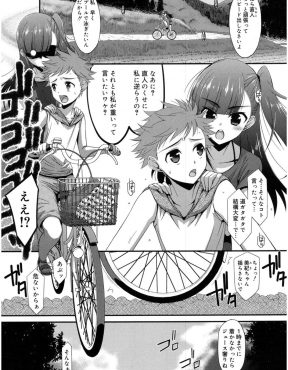 【エロ漫画】気の強い幼なじみとプールに向かう途中で激しい雨が降ってきて雨宿りをしていたら、えちえちなビキニ姿になった幼なじみに挑発されいちゃラブ中出し初体験したった♪