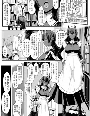 【エロ漫画】父親である魔王が勇者にあっけなくとらえられメイドとして働いていた褐色の巨乳オーガの奴隷になったとでっちあげてなんとか処罰を免れた魔王の息子が彼女の故郷で二人きりで愛し合い暮らし始める。