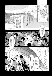 【エロ漫画】強引に処女を奪ってからセックス中毒になってしまった年下の幼なじみが妊娠してしまい、自分のせいだからとそのお腹の子の父親は自分だと激しく中出しセックスする男子！