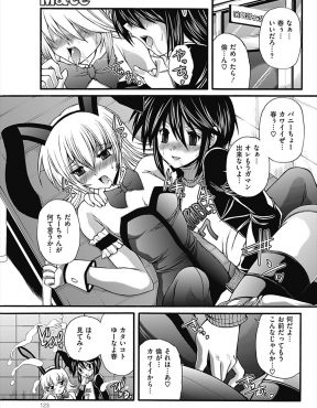 【エロ漫画】演劇部の中でも女顔をした男子二人がそれぞれバニーガールと女子バレー部のコスプレをした姿がかわいすぎてアナルセックスしてしまうｗ