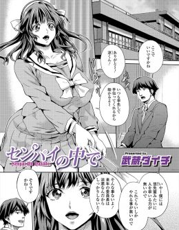 【エロ漫画】高嶺の花の巨乳美少女先輩となぜか身体が入れ替わってしまった男子が、先輩の身体をチェックしているうちにムラムラして気絶している自分に襲いかかり中出し逆レイプする！