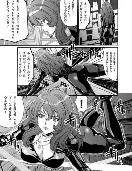 【エロ漫画】データを盗むために侵入中に捕まってしまった巨乳美人スパイがおもちゃ攻めからの二穴中出しレイプで拷問されるが…！