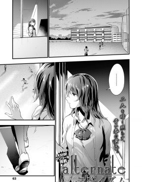 【エロ漫画】猫みたいで大好きな先輩が幼なじみのことを好きなのは知ってるが、最近マネージャーが言い寄っているらしくそのせいで部活をやめたという先輩を慰めたら筆おろししてくれた！