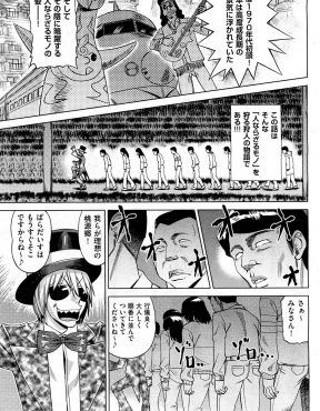 【エロ漫画】怪人に催眠術をかけられ変身を封じられた巨乳ヒロインが、同じく操られている男たちに襲われ二穴レイプされてしまう！