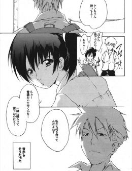 【エロ漫画】ヘタレ彼氏がなかなか手を出してくれなくて、私はいつでもオーケーだよとパンツ丸出しになって挑発し、ようやくいちゃラブ中出し初体験するカップル♡