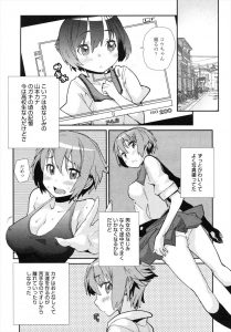 【エロ漫画】小さい頃からおとなしくてかわいかった幼なじみとようやく付き合い始め初体験したが彼女がはじめてではなく、その後弱みを握られ集団レイプで処女を奪われる彼女のハメ撮り動画を見て愕然とする！