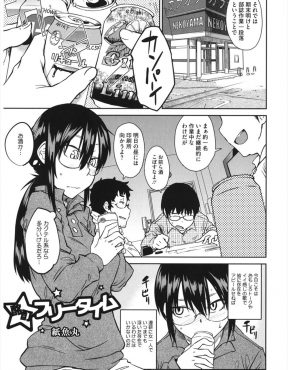 【エロ漫画】漫研で唯一の女子部員でまだ浮いているメガネ女子がカラオケでリラックスしようと酒をのんで泥酔してしまい、先輩に中出し逆レイプしたのをきっかけにみんなで乱交セックスしたｗ