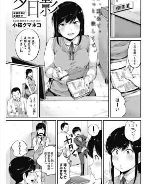 【エロ漫画】お嬢様育ちな図書委員の先輩のセフレになった男子が、先輩から自分以外にはもう考えられなくなったと言われ激しく中出しセックスする♪