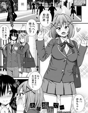 【エロ漫画】彼氏とイチャイチャしてる姿をヤンキーに盗撮されたJKが肉便器に堕とされ孕まされ、さらにめちゃくちゃに集団レイプされ壊れていく！