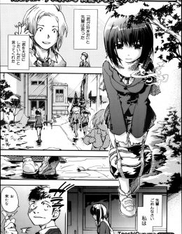 【エロ漫画】大好きな先輩の机で角オナをする姿を先輩の友達に盗撮され、ずっとアナルを調教開発されたJKがアナル処女を奪われた上にマンコの処女まで奪われて堕ちていく！