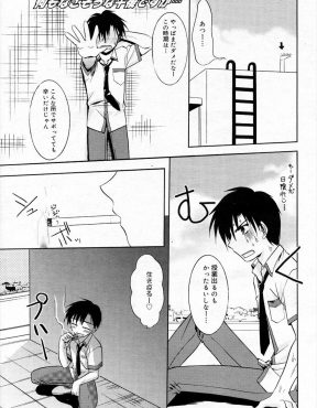 【エロ漫画】屋上でサボってるときに体の弱い女子に告白され、もう死ぬかもしれないから思い出がほしいと言われ処女をもらい中出し初体験した不良男子が励ます！