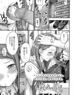 【エロ漫画】まだJKなのに背伸びして通い妻をしてくれてご飯からご奉仕セックスまでがんばってくれる健気で可愛い彼女に、激しくいちゃラブ中出しセックスするサラリーマン！